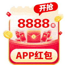 APP红包